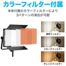 NANLITE 1200SA ナンライト 撮影用ライト パネル型LEDライト LEDスタジオライトLIVE配信 動画撮影 色温度5600K CRI95 12ヶ月保証