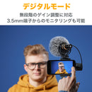 COMICA VM10 PRO  外付けマイク カメラマイク カーディオイド 指向性 PC スマートフォン デジタル ショットガンマイク インタビュー 国内正規品