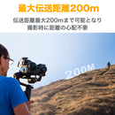 COMICA Vimo C2 ワイヤレスマイク ノイズキャンセリング モニター 2.4GHz 伝送距離200m カメラ スマートフォン PC 国内正規品