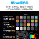 NANLUX Evoke 900C LED RGBLAC スポットライト (キャリーケース付き)  900W 撮影用LEDライト スタジオライト 国内正規品 24ヶ月保証
