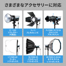 NANLITE FC-120C 撮影用ライト 出力145W 色温度2700-7500K CRI95 TLCI94 フルカラー RGBW