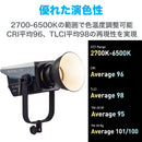 NANLITE FC-500B 撮影用ライト LEDスタジオライト バイカラー 520W 2700-6500K アプリ操作 ボーエンズマウント ケース付き 国内正規品
