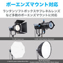 NANLITE FC-500B 撮影用ライト LEDスタジオライト バイカラー 520W 2700-6500K アプリ操作 ボーエンズマウント ケース付き 国内正規品