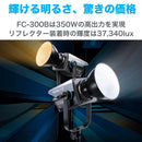 NANLITE FC-300B 撮影用ライト LEDスタジオライト バイカラー 350W 2700-6500K アプリ操作 ボーエンズマウント ケース付き 国内正規品