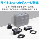 NANLITE FC-500B 撮影用ライト LEDスタジオライト バイカラー 520W 2700-6500K アプリ操作 ボーエンズマウント ケース付き 国内正規品