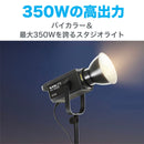 NANLITE FS-300B 撮影用ライト スタジオライト 350W バイカラー 2700-6500K 国内正規品