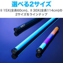 NANLITE PavoTube II 15X チューブ型撮影用ライト RGBライト LEDライト 36000色調光 色温度2700-12000K アプリ対応 物撮り PV撮影 12ヶ月保証