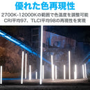 NANLITE PavoTube II 30X チューブ型撮影用ライト RGBライト LEDライト 色温度2700-12000K アプリ対応 物撮り 12ヶ月保証