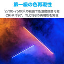 NANLITE PavoTube II 30C チューブ型撮影用ライト RGBライト LEDライト 36000色調光 色温度2700-7500K GM調整 アプリ対応 物撮り ポートレート PV撮影 MV撮影 12ヶ月保証