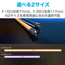 NANLITE PavoTube II 30C チューブ型撮影用ライト RGBライト LEDライト 36000色調光 色温度2700-7500K GM調整 アプリ対応 物撮り ポートレート PV撮影 MV撮影 12ヶ月保証