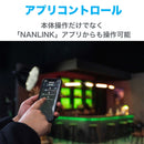 NANLITE PavoTube II 30C チューブ型撮影用ライト RGBライト LEDライト 36000色調光 色温度2700-7500K GM調整 アプリ対応 物撮り ポートレート PV撮影 MV撮影 12ヶ月保証