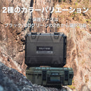 【アウトレット】GUTEK Tortoise T-230 保護ケース IP67 防塵 防水 容量23L 耐荷重40kg リブ構造  国内正規品