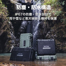 【アウトレット】GUTEK Tortoise T-230 保護ケース IP67 防塵 防水 容量23L 耐荷重40kg リブ構造  国内正規品