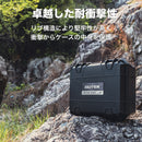 【アウトレット】GUTEK Tortoise T-230 保護ケース IP67 防塵 防水 容量23L 耐荷重40kg リブ構造  国内正規品