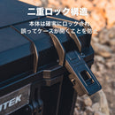 【アウトレット】GUTEK Tortoise T-230 保護ケース IP67 防塵 防水 容量23L 耐荷重40kg リブ構造  国内正規品