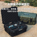 【アウトレット】GUTEK Tortoise T-230 保護ケース IP67 防塵 防水 容量23L 耐荷重40kg リブ構造  国内正規品