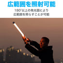 NANLITE PavoTube T8-7X ナンライト チューブ型撮影用ライト RGBライト LEDライト 36000色調光 色温度2700-7500K ライトペインティング 国内正規品