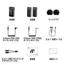 COMICA Vimo C2 ワイヤレスマイク ノイズキャンセリング モニター 2.4GHz 伝送距離200m カメラ スマートフォン PC 国内正規品