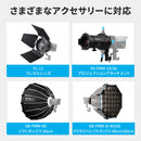 NANLITE FC-120B 撮影用ライト 出力145W 色温度2700-6500K CRI96 TLCI98 バイカラー LED 定常光 アプリ操作 FMマウント ケース付き 国内正規品