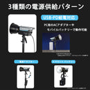 NANLITE FC-120B 撮影用ライト 出力145W 色温度2700-6500K CRI96 TLCI98 バイカラー LED 定常光 アプリ操作 FMマウント ケース付き 国内正規品