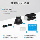NANLITE FS-300C 撮影用ライト LEDスタジオライト 300W RGBライト フルカラー 2700-7500K GM調整 国内正規品