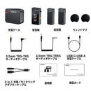 COMICA Vimo C3 ワイヤレスマイク ノイズキャンセリング 充電ケース付き 2.4GHz 伝送距離200m 音量調整 カメラ スマートフォン PC 国内正規品