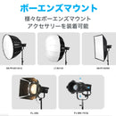 NANLITE FS-150B 撮影用ライト スタジオライト 175W バイカラー 2700-6500K 動画撮影 国内正規品