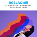 NANLITE Forza 60CR 撮影用ライト RGBLAC RGBライト LEDスポットライト フルカラー 国内正規品