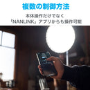 NANLITE Forza 60B II 撮影用ライト スタジオライト LEDライト バイカラー 色温度2700-6500K 72W CRI96 国内正規品