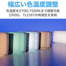 NANLITE LitoLite 5C LEDライト RGBWWライト コンパクトライト